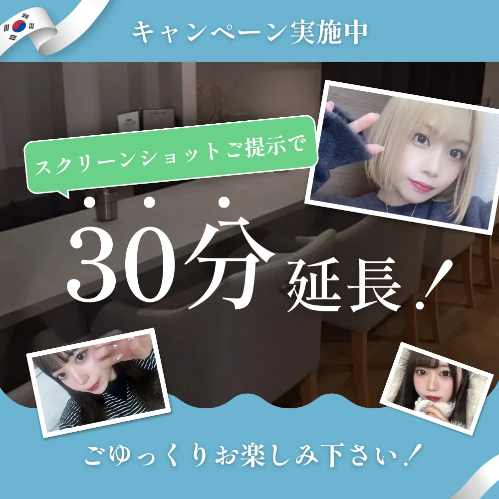 誘導